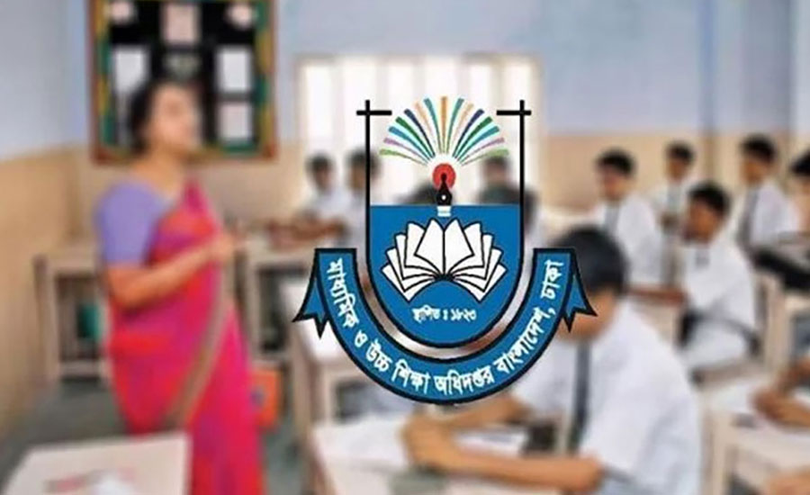 এমপিওভুক্ত শিক্ষকদের জন্য বড় সুখবর