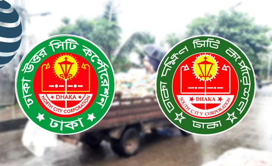 ঢাকার দুই সিটি করপোরেশনে নির্বাচন আয়োজনে ইসিকে চিঠি দেবে সরকার