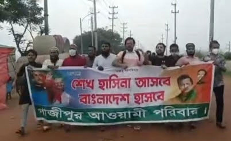 টঙ্গীতে আ'লীগের ঝটিকা মিছিল, কয়েকঘন্টা পর গ্রেপ্তার-৩