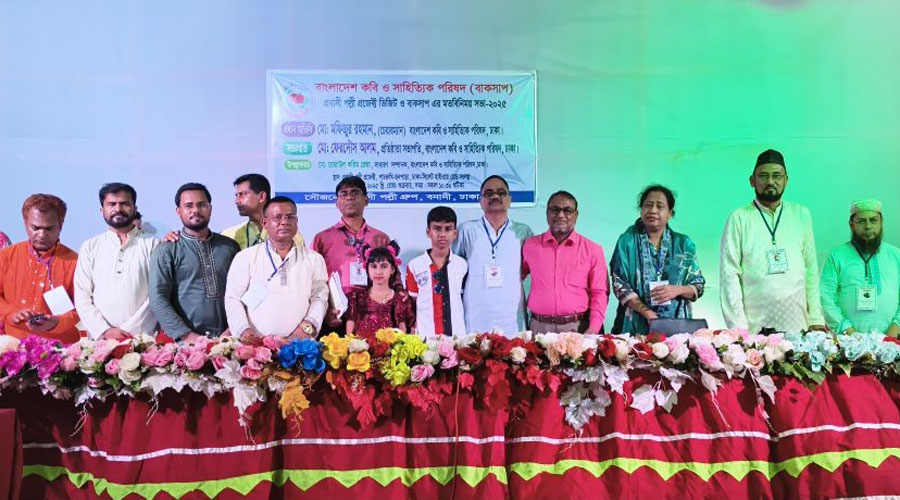 প্রবাসী পল্লী গ্রুপের আয়োজনে বাকসাপ'র মতবিনিময় সভা অনুষ্ঠিত 