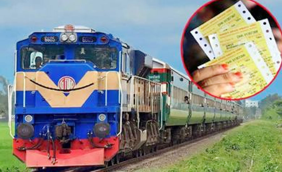 ঈদুল আজহা: ৪ জুনের ট্রেনের টিকিট মিলবে আজ