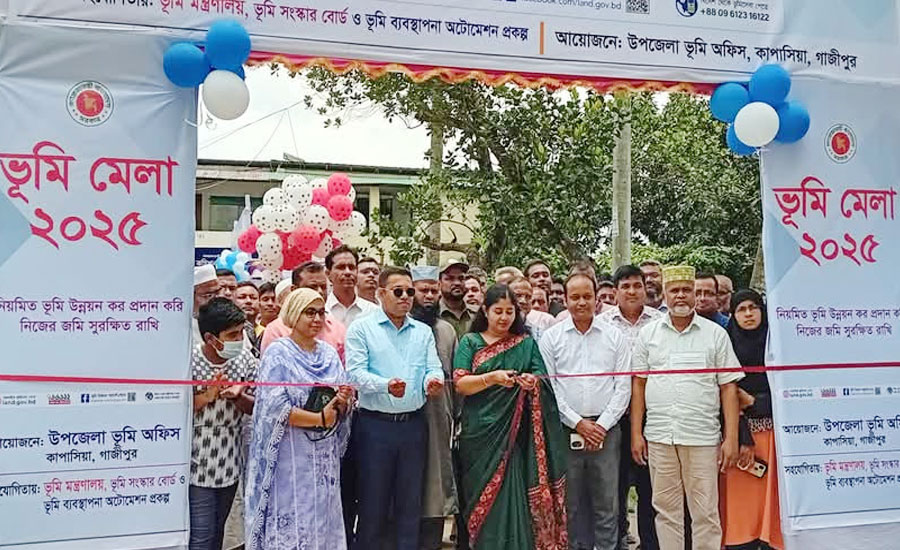 কাপাসিয়ায় তিনদিনব্যাপী বর্ণাঢ্য ভূমি মেলা শুরু