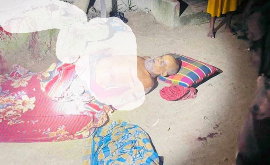 ঘুম থেকে তুলে  কুপিয়ে হত্যা 