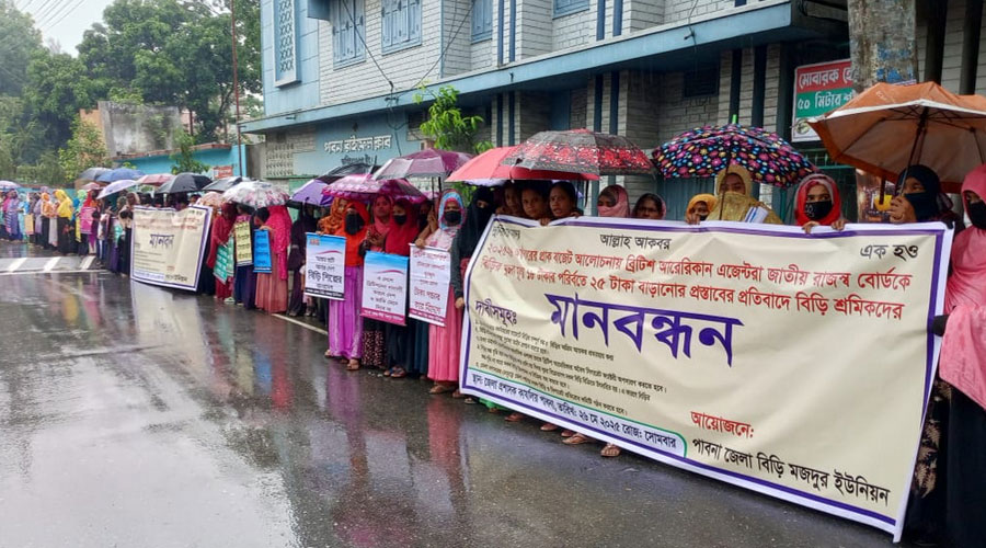 বিএটি'র অবৈধ সিগারেট ফ্যাক্টরী অপসারণসহ ৫ দাবিতে শ্রমিকদের মানববন্ধন
