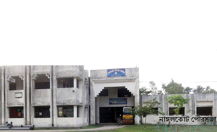 বছরের পর বছর উপজেলার কর্মকর্তাদের পদ শুন্য ; ভোগান্তিতে নাঙ্গলকোটের মানুষ