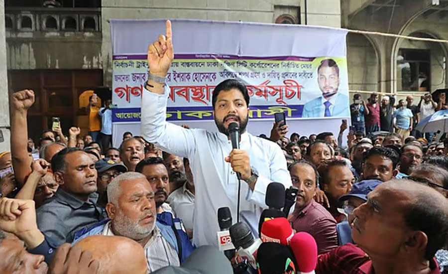 শপথ পড়ানোর ব্যবস্থা না করলে আরও আন্দোলনের হুঁশিয়ারি ইশরাকের
