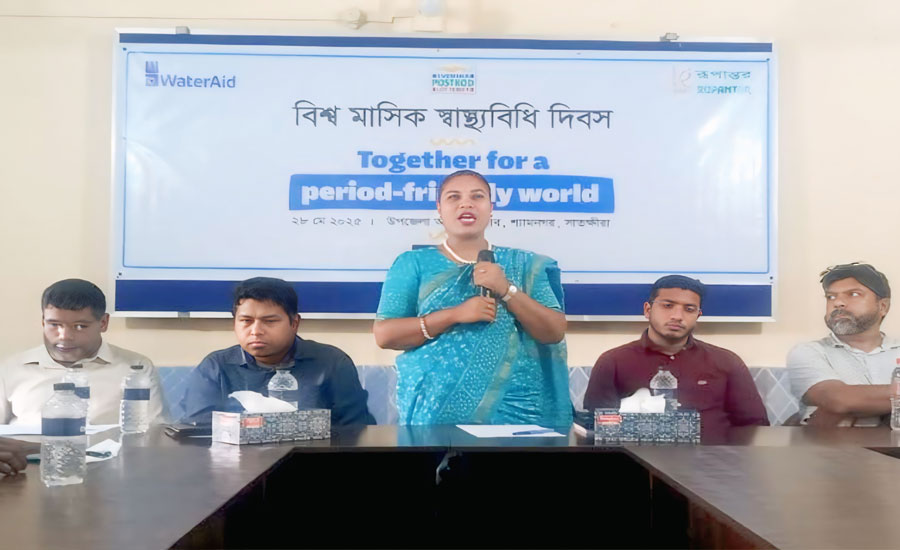 শ্যামনগরে বিশ্বমাসিক স্বাস্থ্যবিধি দিবস উপলক্ষে আলোচনা