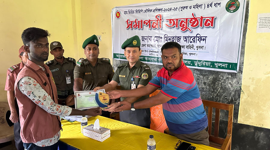 খুলনা ভিডিপি সদস্য-সদস্যাদের মৌলিক প্রশিক্ষণ সমাপ্ত