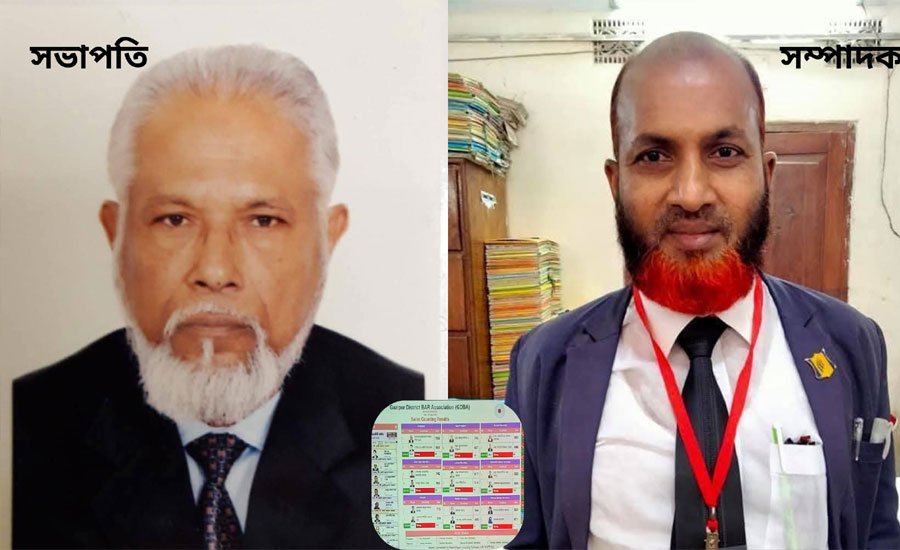 গাজীপুর আইনজীবী সমিতির নির্বাচনে ৫ পদেই জামায়াতের নিরঙ্কুশ বিজয়