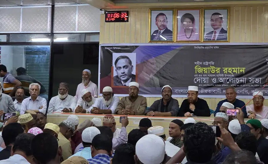 কুড়িগ্রামে শহীদ রাষ্ট্রপতি জিয়াউর রহমানের শাহাদাৎ বার্ষিকী পালিত