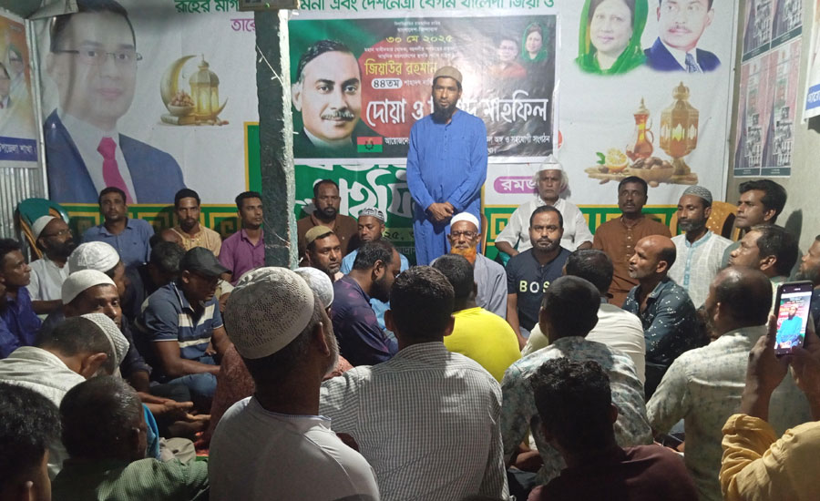 ভূরুঙ্গামারীতে জিয়াউর রহমানের ৪৪তম শাহাদত বার্ষিকী পালন