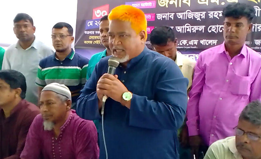 নাসিরনগরে জিয়াউর রহমানের ৪৪ তম শাহাদৎ বার্ষিকী পালিত