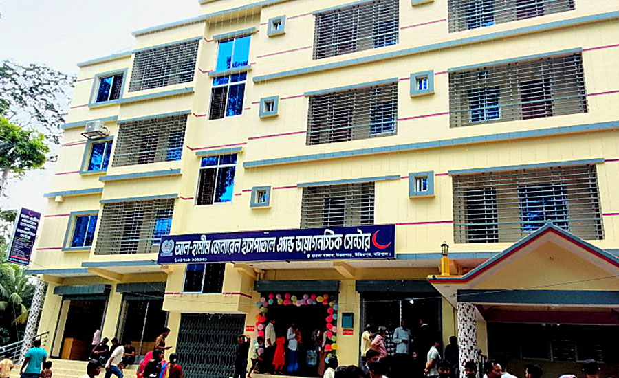 বরিশালের হারতায় বেসরকারি উদ্যোগে আল হামীম জেনারেল হাসপাতালের যাত্রা শুরু