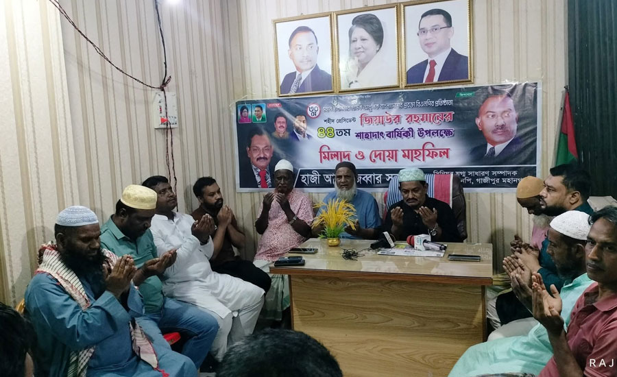 গাছায় বিএনপি নেতার উদ্যোগে জিয়াউর রহমানের ৪৪তম শাহাদাৎ বার্ষিকী পালন