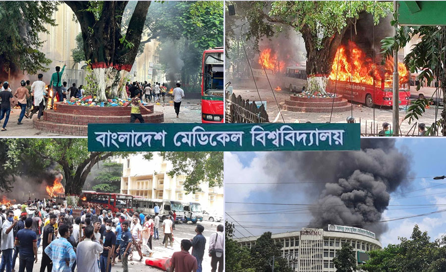 বিএমইউ’র চিকিৎসকসহ ৩৪ কর্মকর্তা-কর্মচারীকে চাকরিচ্যুতির সিদ্ধান্ত