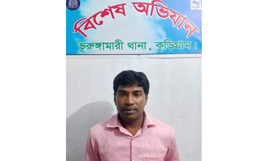 ভূরুঙ্গামারীতে শ্রমিক লীগ নেতা গ্রেফতার