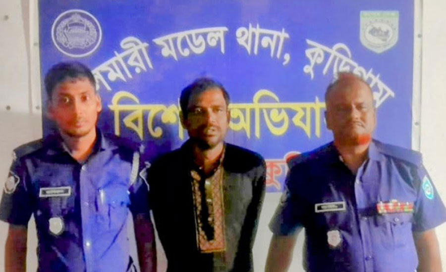কুড়িগ্রাম চিলমারিতে গাঁজা সেবনকারি হাতেনাতে আটক