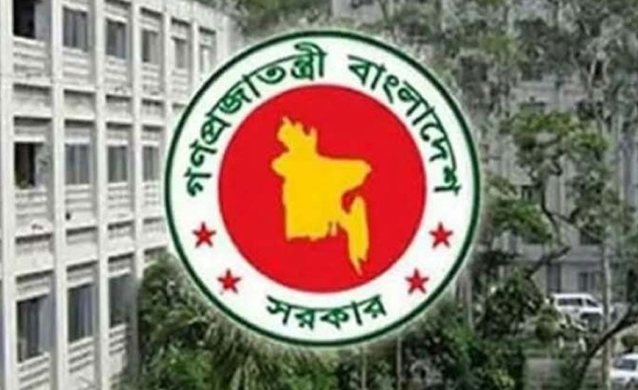 ১ জুলাই থেকে বিশেষ সুবিধা পাবেন সরকারি চাকরিজীবীরা, প্রজ্ঞাপন জারি