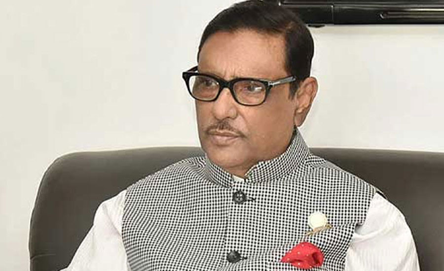 দেশের বাইরে থেকে ক্ষমাটা চাইবো কীভাবে : ওবায়দুল কাদের