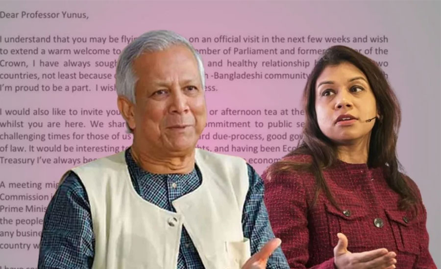 প্রধান উপদেষ্টাকে দেওয়া চিঠিতে কী লিখেছেন টিউলিপ সিদ্দিক