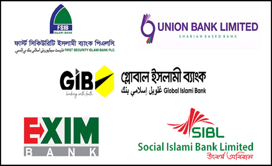 পাঁচ ব্যাংক মিলে হচ্ছে এক ব্যাংক, চাকরি হারাবেন না কর্মীরা