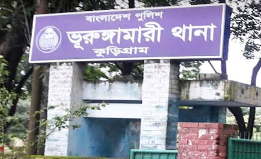 ভূরুঙ্গামারীতে মোটরসাইকেলের ধাক্কায় গৃহবধূ নিহত