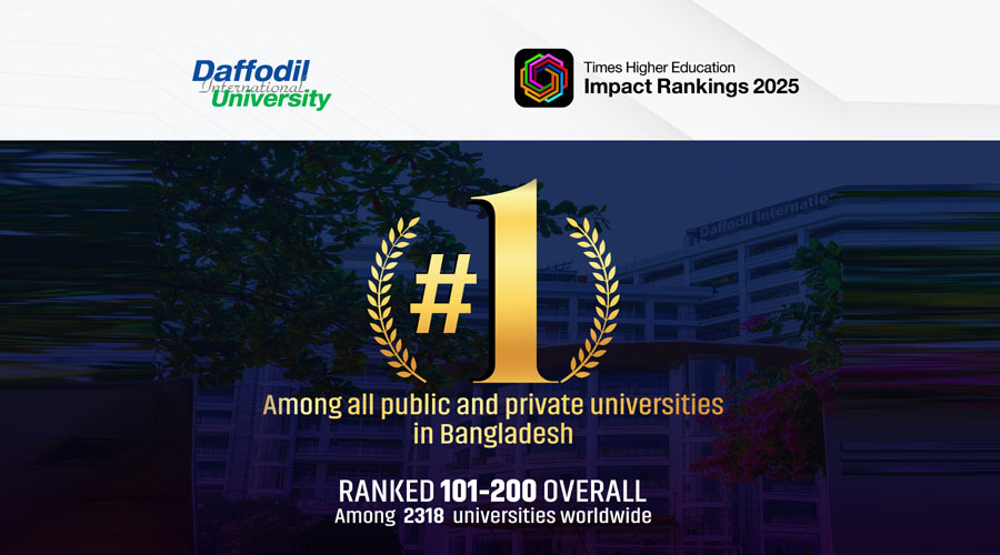 টাইমস হায়ার এডুকেশন ইমপ্যাক্ট র‍্যাঙ্কিং-এ ড্যাফোডিল ইউনিভার্সিটি 