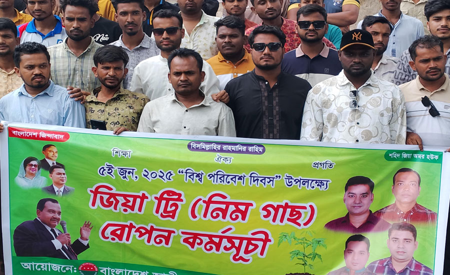 নাসিরনগর উপজেলা ছাত্রদলের বৃক্ষরোপণ কর্মসূচি উদ্বোধন
