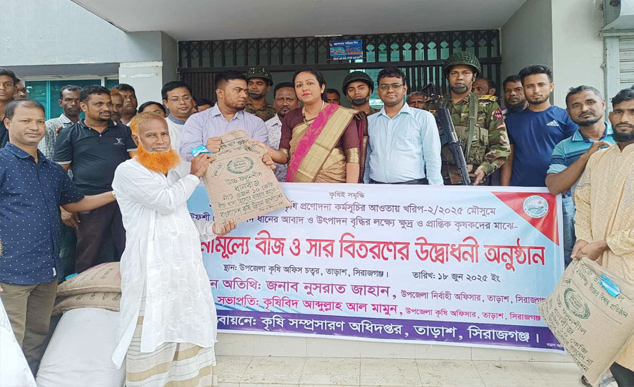 তাড়াশে বিনামূল্যে বীজ ও সার বিতরণ