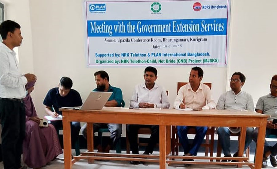 ভূরুঙ্গামারীতে সিএনবি'র সরকারি সেবা নিশ্চিতকরণ সভা