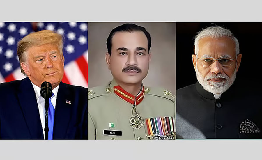 পাকিস্তানি সেনাপ্রধানকে ট্রাম্পের আপ্যায়ন কেন অস্বস্তি বাড়িয়ে দিয়েছে মোদির?