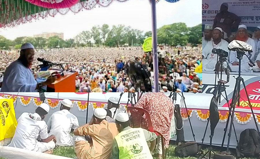 মানুষের অধিকার প্রতিষ্ঠায় আমাদের সংগ্রাম অব্যাহত থাকবে: গণসমাবেশে ফয়জুল করীম চরমোনাই