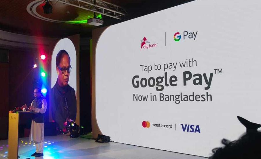 দেশে প্রথমবারের মতো চালু হলো ‘গুগল পে’
