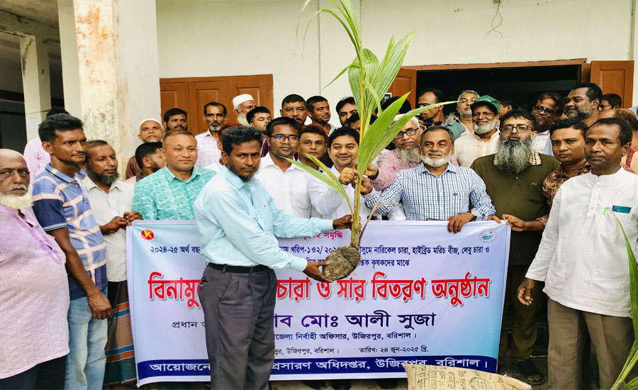 উজিরপুরে কৃষকের মাঝে বিনামূল্যে বীজ, চারা ও সার বিতরণ 