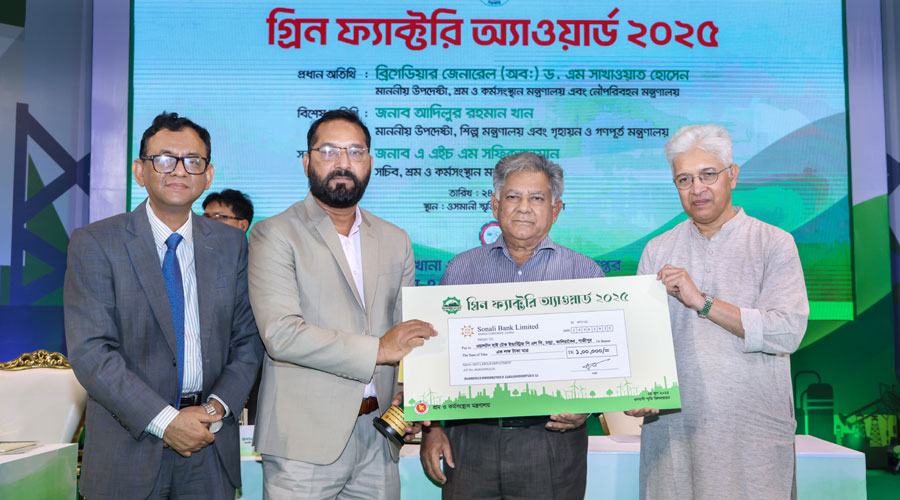 আবারো ‘গ্রিন ফ্যাক্টরি অ্যাওয়ার্ড’ পেল ওয়ালটন হাই-টেক