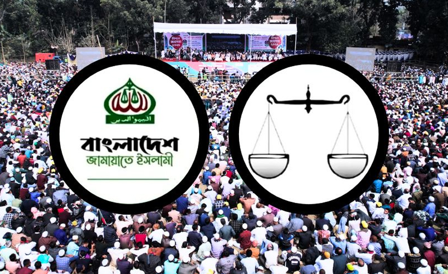 দাঁড়িপাল্লা প্রতীকসহ নিবন্ধন ফিরে পেল জামায়াত
