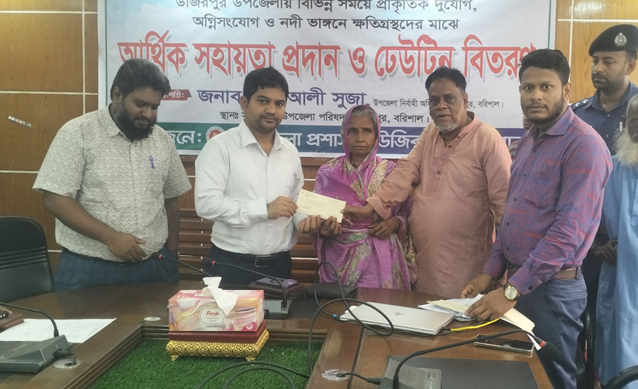 উজিরপুরে তামাক নিয়ন্ত্রণ আইন,নদী ভাঙ্গন ও অগ্নিকাণ্ডে ক্ষতিগ্রস্ত পরিবারের মাঝে টিন ও চেকবিতরণ সভা অনুষ্ঠিত