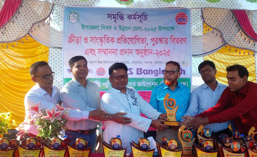 তেঁতুলিয়ায় আরডিআরএস  সমৃদ্ধি কর্মসূচির  উপজেলা দিবস ও উন্নয়ন মেলা উদযাপন