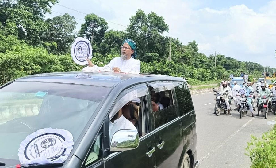 মহাসমাবেশ সফল করতে লাকসামে ইসলামী আন্দোলনের গণসংযোগ