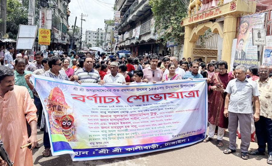 টাঙ্গাইল রথযাত্রা উৎসব শুরু