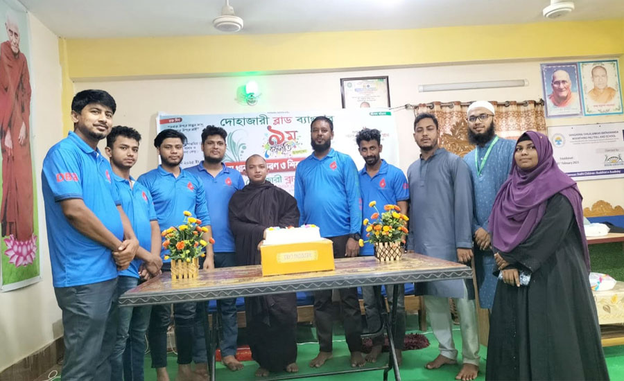 ব্যতিক্রমধর্মী আয়োজনে স্বেচ্ছাসেবী সংগঠন দোহাজারী ব্লাড ব্যাংকের ৯ম বর্ষপূর্তি উদযাপন