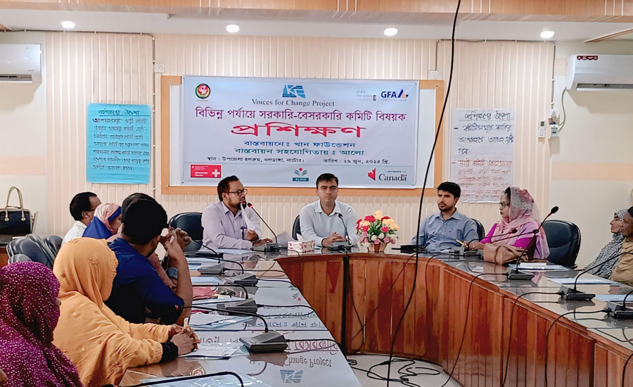 নলডাঙ্গায় সামাজিক ন্যায়বিচার প্রতিষ্ঠায় 'ভয়েস ফর চেঞ্জ' প্রকল্পের প্রশিক্ষণ