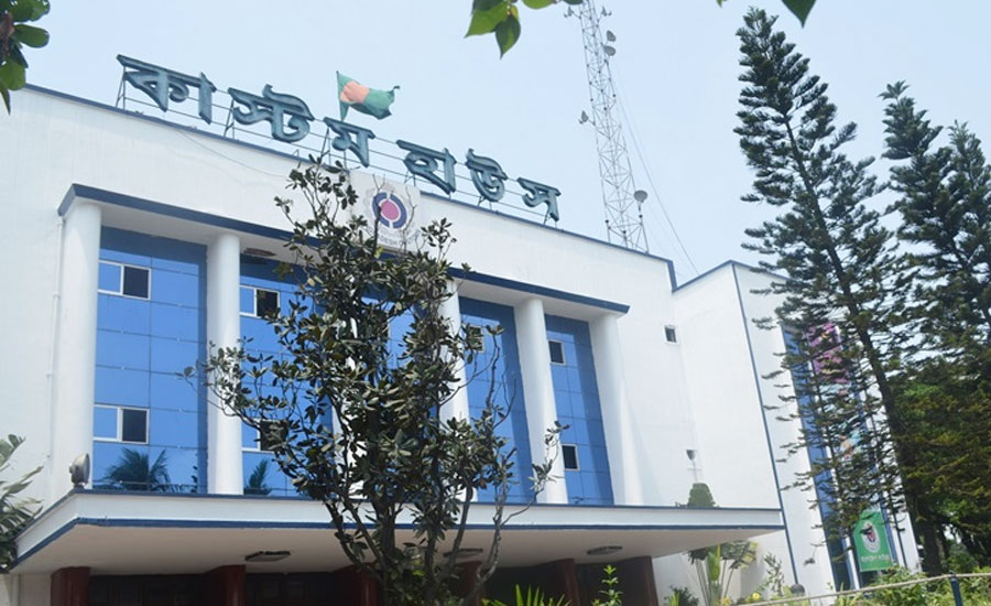চট্টগ্রাম কাস্টম হাউসে শুরু হয়েছে আমদানি-রপ্তানি কার্যক্রম