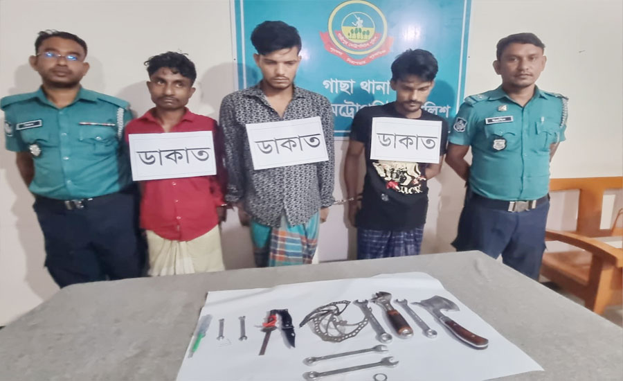 গাছায় প্লাস্টিক কারখানায় ডাকাতি; অভিযানে তিন দুর্ধর্ষ ডাকাত গ্রেফতার