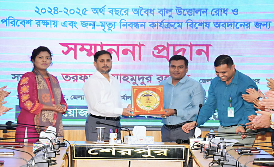 জন্ম-মৃত্যু নিবন্ধনে জেলার শ্রেষ্ঠ ইউএনও আশরাফুল আলম রাসেল