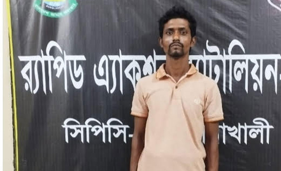বেগমগঞ্জে ১০ বছরের সাজাপ্রাপ্ত পলাতক আসামি গ্রেপ্তার