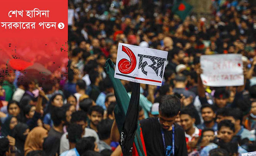 ১ জুলাই ‘সবে’ শুরু আন্দোলন