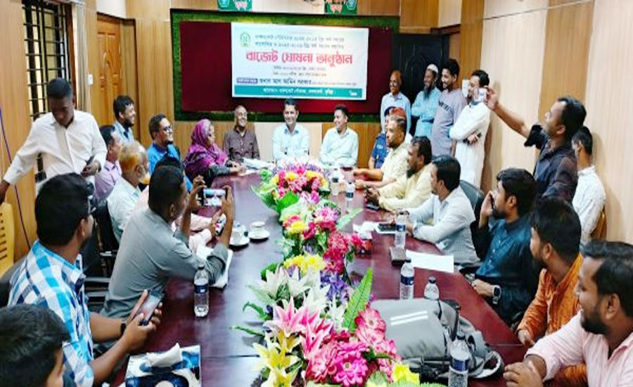 নাঙ্গলকোট পৌরসভার ২০২৫-২৬ অর্থ বছরে ৪৭ কোটি টাকার বাজেট ঘোষণা