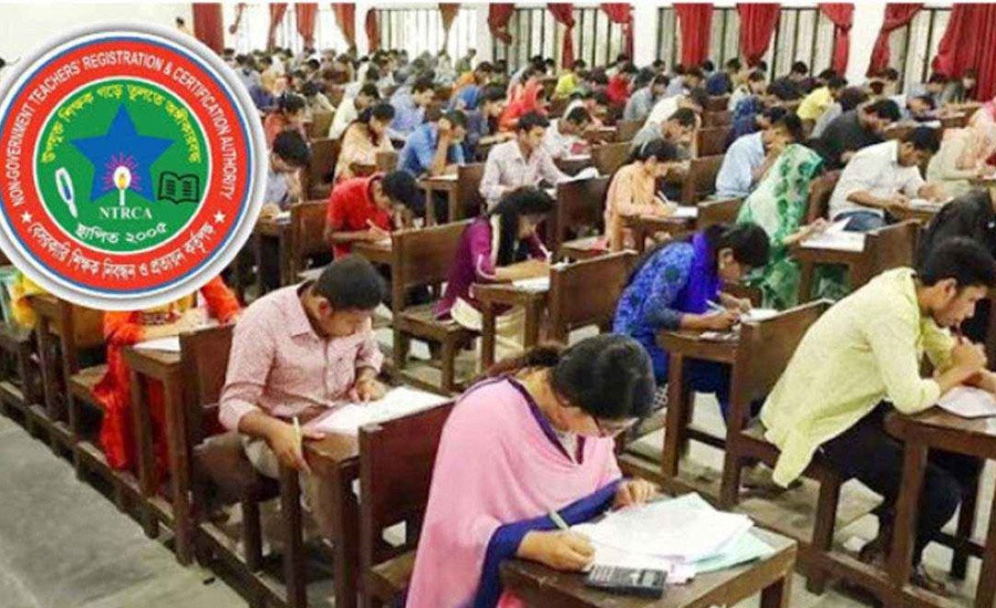 ১ লাখ শিক্ষক নিয়োগের আবেদন স্থগিত, কারণ কী?