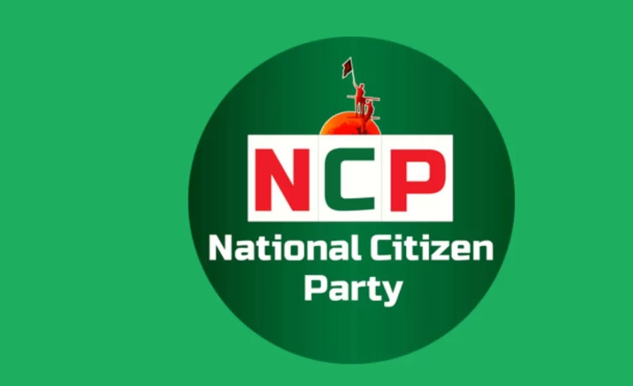 এনসিপি কি ‘মব’ দিয়ে প্রভাব বিস্তার করতে চায়?